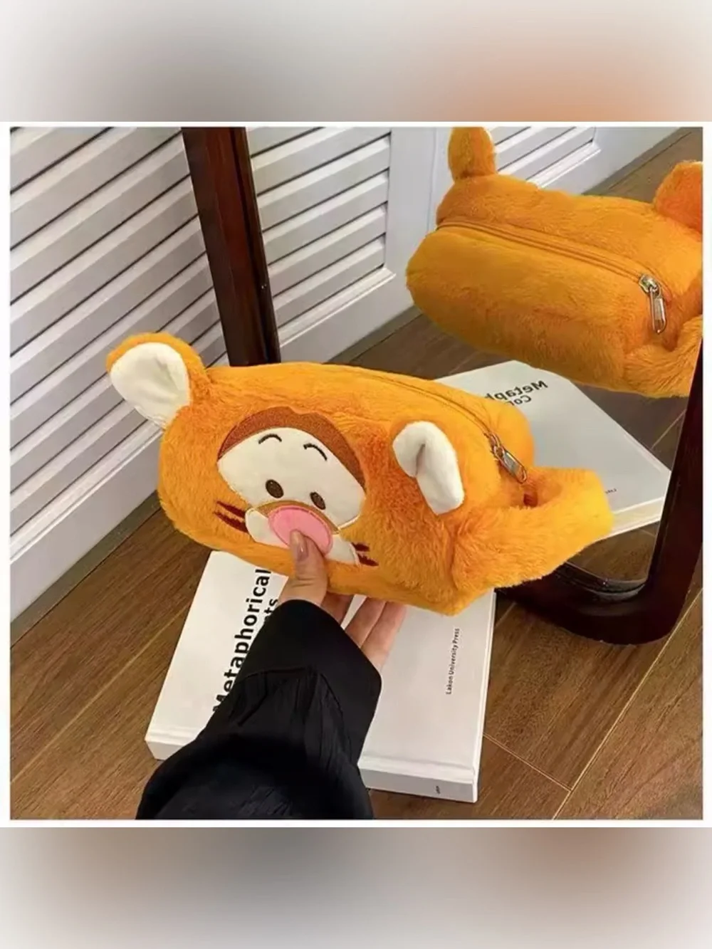 Plush Tigger Makeup Bag